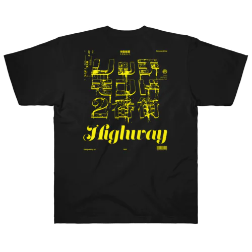 リッチモンド２番街_Highwayロゴ入り ヘビーウェイトTシャツ