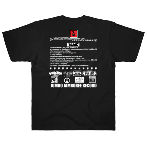 20周年ワンマンライブT　濃色 ヘビーウェイトTシャツ