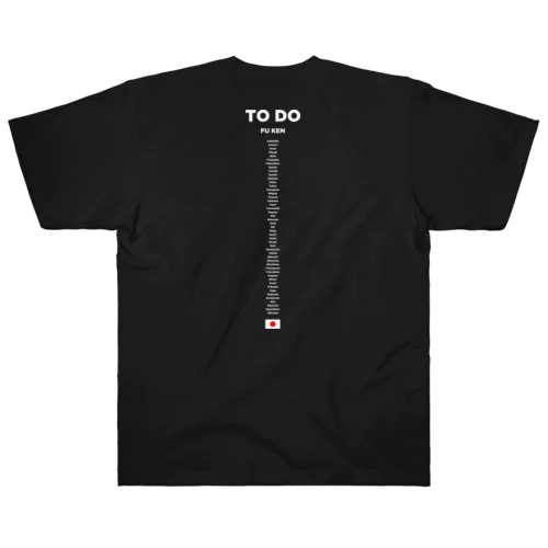 TO DO FU KEN ヘビーウェイトTシャツ