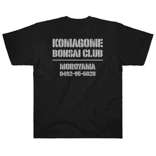 KOMAGOME BONSAI CLUB grey 盆栽 ヘビーウェイトTシャツ