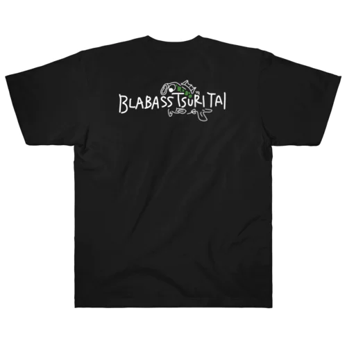 ブラックバス　ブラバス釣りたい！！ Heavyweight T-Shirt