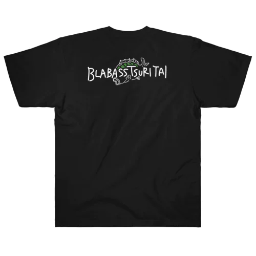 ブラックバス　ブラバス釣りたい！ ヘビーウェイトTシャツ