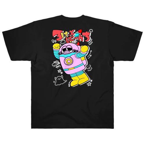 ロケットパンチ Heavyweight T-Shirt