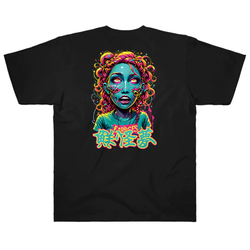 Neon Nightmare: A Colorful Horror Experience Heavyweight T-Shirt