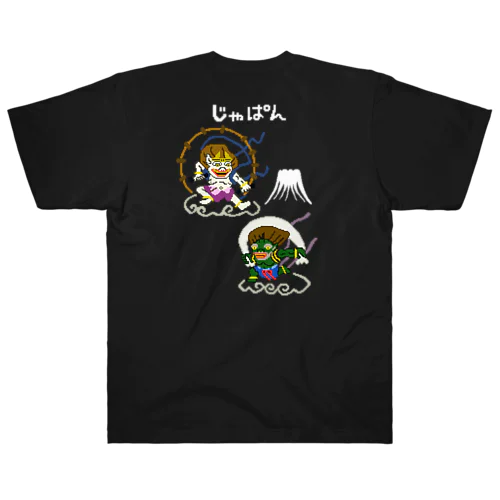 ゆるスカジャンドット柄（ふうじんらいじん） ヘビーウェイトTシャツ