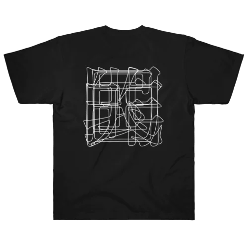 【非国民的】重字（白線） Heavyweight T-Shirt