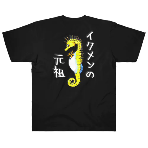 イクメンの元祖　バックプリント Heavyweight T-Shirt