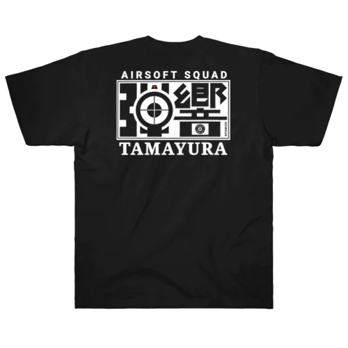 FUMI TASロゴ 白文字 Heavyweight T-Shirt