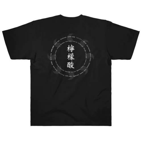 檸檬酸 Heavyweight T-Shirt