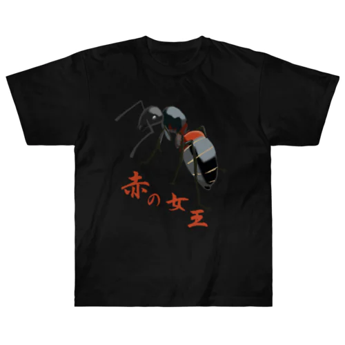 赤の女王 Heavyweight T-Shirt