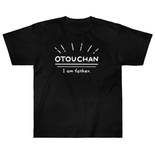 おとうちゃん専用 Heavyweight T-Shirt