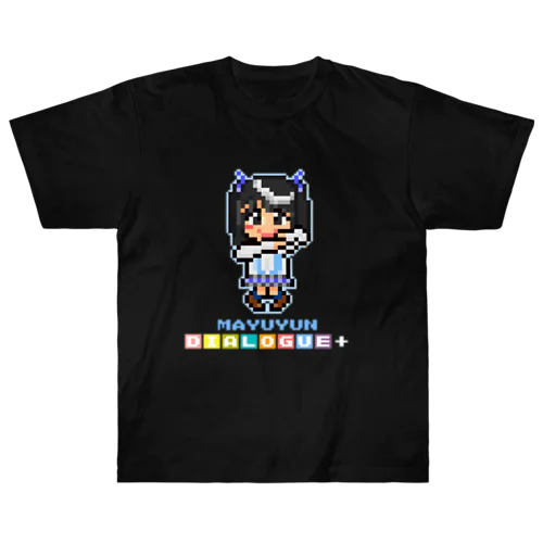 ドットDIALOGUE＋ まゆゆん推しヘビーウェイトTシャツ(黒) ヘビーウェイトTシャツ