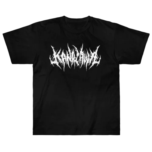 デスメタル金沢/DEATH KANAZAWA Heavyweight T-Shirt