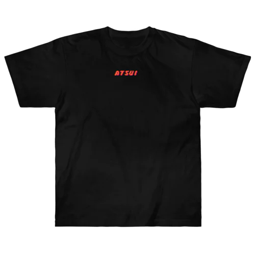 ATSUI(暑い) ヘビーウェイトTシャツ