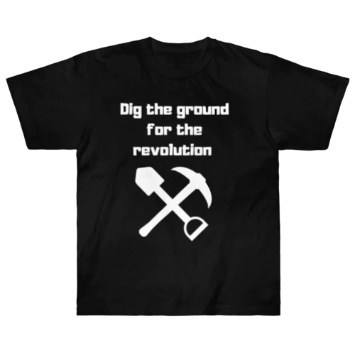 Dig Tシャツ ヘビーウェイトTシャツ