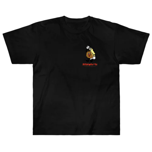 アラビキくん Heavyweight T-Shirt