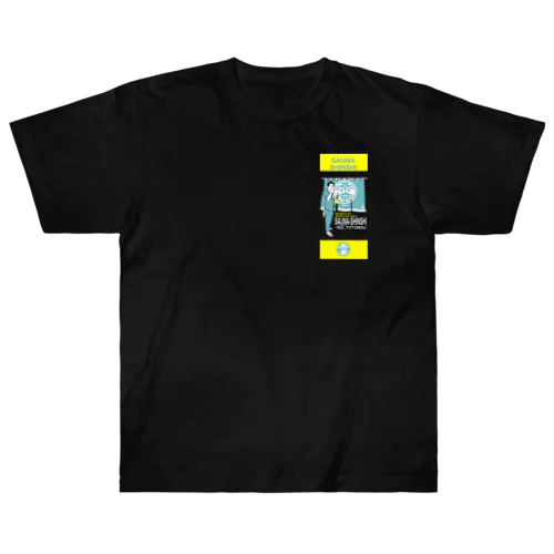 サウナ紳士、現る Heavyweight T-Shirt