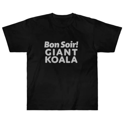 Bon Soir! GIANT KOALA/GY ヘビーウェイトTシャツ