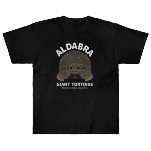 アルダブラゾウガメさん　文字白 Heavyweight T-Shirt