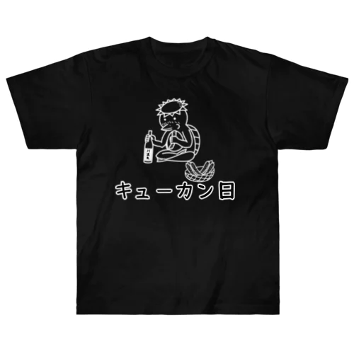 キューカン日 （モノクロ）濃色用 ヘビーウェイトTシャツ