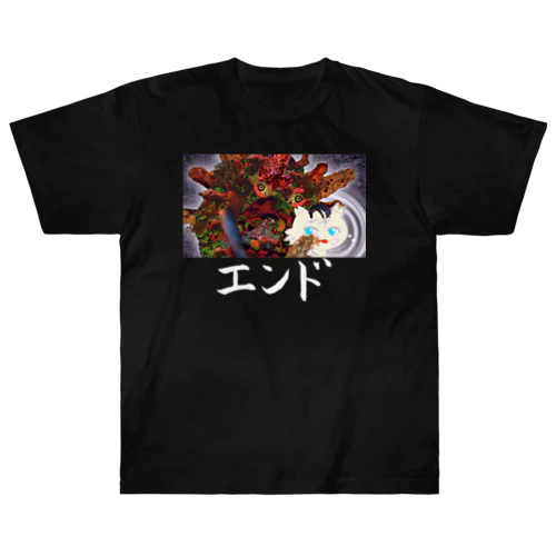 エンドTシャツ｢びくてぃむ｣ ヘビーウェイトTシャツ