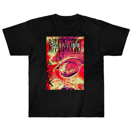 Rotating spirit Heavyweight T-Shirt