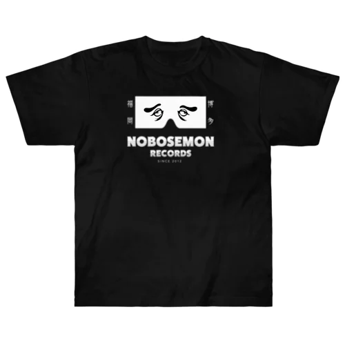 のぼせもんレコード Heavyweight T-Shirt