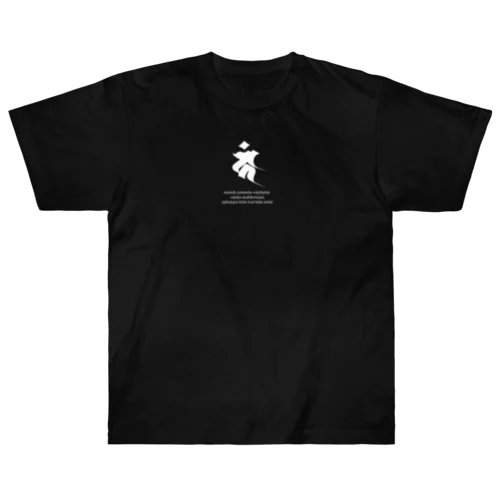 梵字Tシャツ～不動明王 Heavyweight T-Shirt