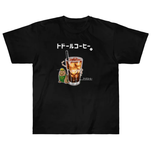 トドールコーヒー（白字） Heavyweight T-Shirt