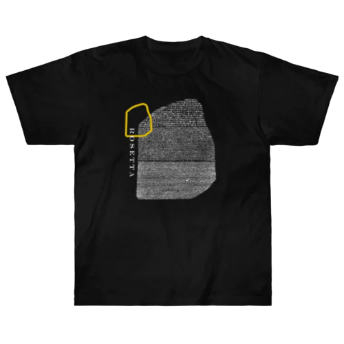 The Rosetta Heavyweight T-Shirt