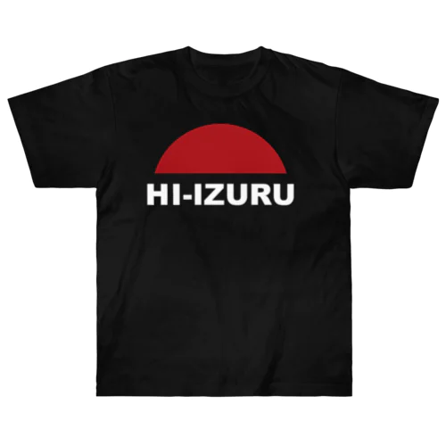 HI-IZURUロゴマーク　Tシャツ Heavyweight T-Shirt