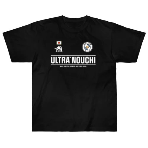 ULTRA' NOUCHI (サッカー) Heavyweight T-Shirt