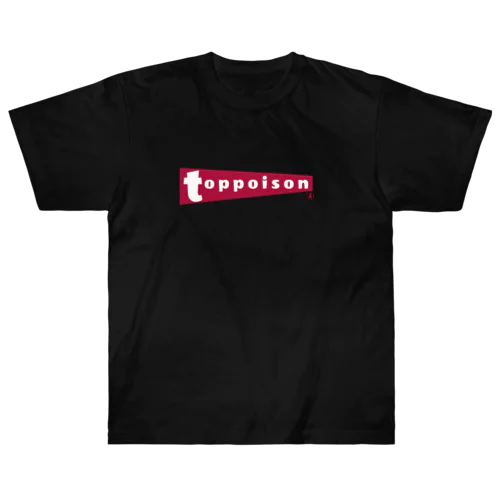 Toppoison ヘビーウエイトTシャツ ヘビーウェイトTシャツ