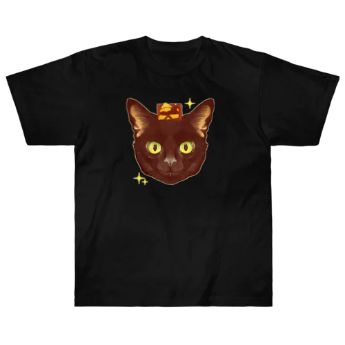 黒猫さんと栗入り羊羮 ヘビーウェイトTシャツ