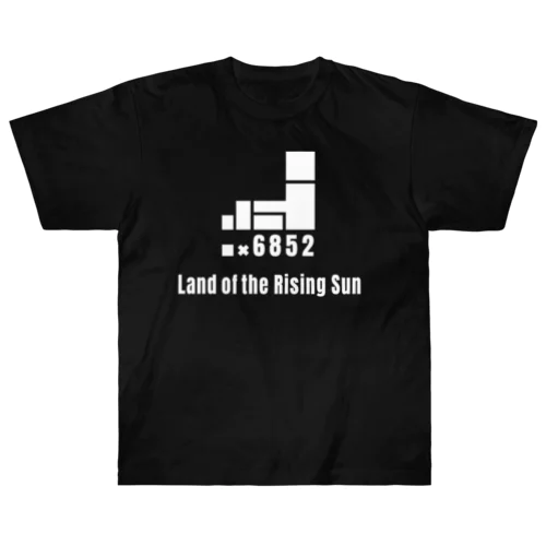 大胆に、HINOMARU国の地図（Land of the Rising Sun）モノトーン ヘビーウェイトTシャツ