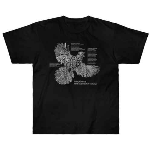 Wild plants of HOTOKENUMA-wetlands（白） Heavyweight T-Shirt