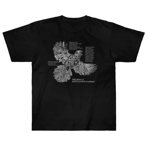 Wild plants of HOTOKENUMA-wetlands（白） ヘビーウェイトTシャツ