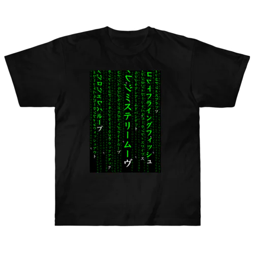 Mystery code ヘビーウェイトTシャツ