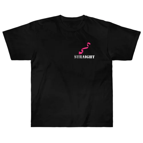 まっすぐになれないやつ。 Heavyweight T-Shirt