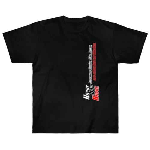 Never Say Never ~ロゴ~ Heavyweight T-Shirt