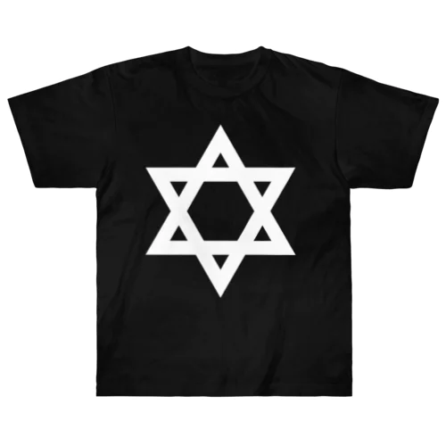 STAR OF DAVID-ダビデの星-白ロゴ Heavyweight T-Shirt