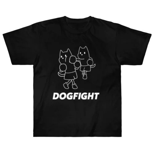 いぬボクサー VS いぬボクサー Heavyweight T-Shirt