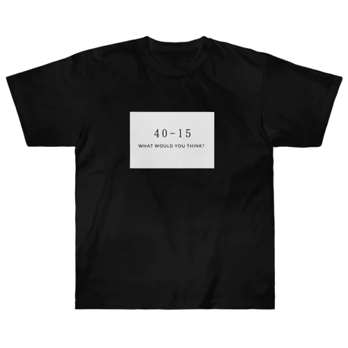 あなたならどう考える？ Heavyweight T-Shirt