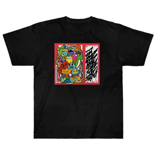 KAWAII GRAFFITI part2 ヘビーウェイトTシャツ