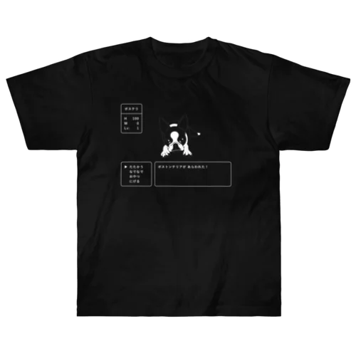 ボストンテリア(RPG)[v2.7.5k] ヘビーウェイトTシャツ