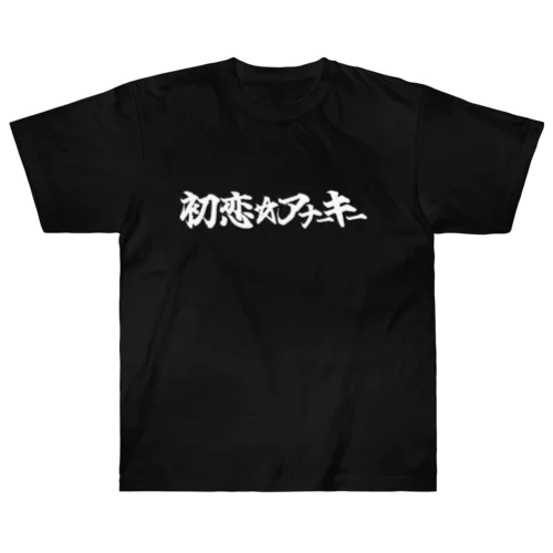 兄鬼T Heavyweight T-Shirt