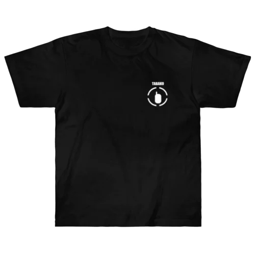 たばこ　タバコ　煙草　 Heavyweight T-Shirt