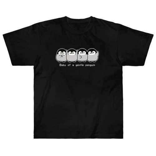 心くばりペンギン　なかよし2 Heavyweight T-Shirt