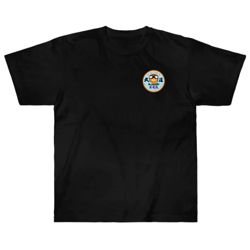 みきゃん紫電改 Heavyweight T-Shirt