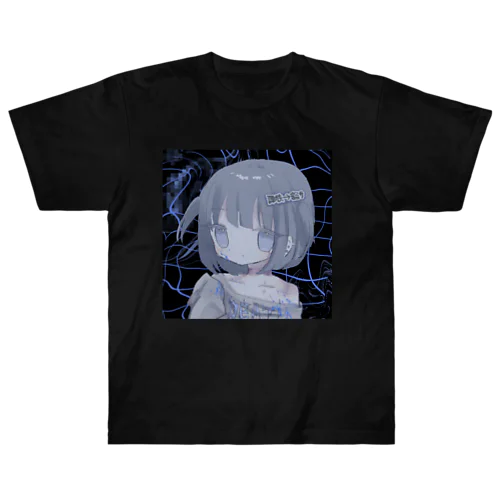 懺悔ちゃん Heavyweight T-Shirt